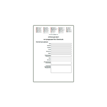 Product questionnaire manufacturer Pan Chemicals